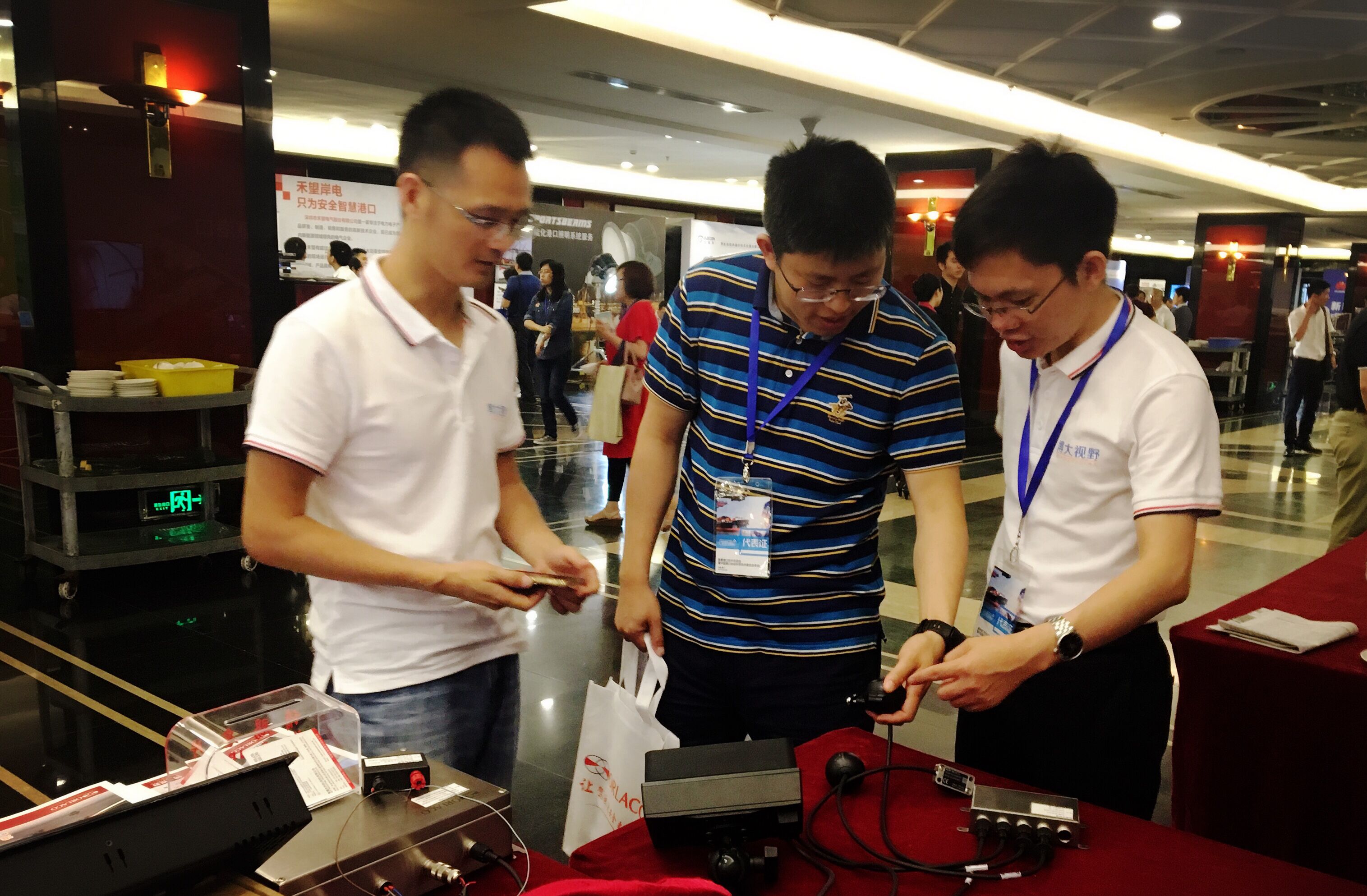 2017年6月23日“智慧港口技术交流会4.jpg 2017年6月23日“智慧港口技术交流会4.jpg
