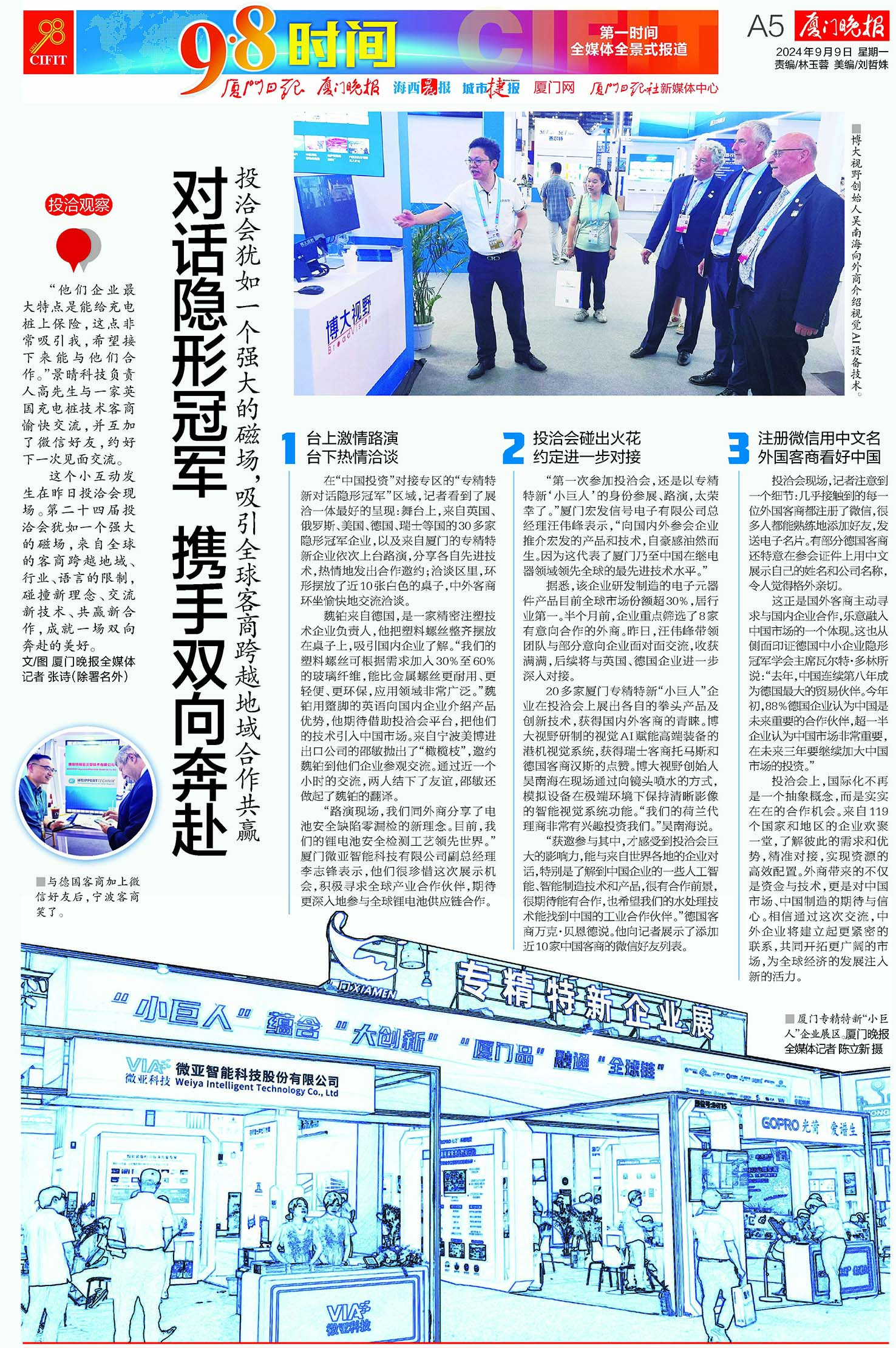 晚报 拷贝.jpg 晚报 拷贝.jpg